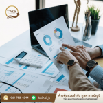 สำนักงานบัญชีสมุทรปราการ - บริษัทรับทำบัญชี สมุทรปราการ - ทู.เค การบัญชี