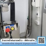 รับเดินท่อดูดฝุ่น ท่อลมระบายอากาศ - ร้านรางน้ำฝนลาดพร้าว - พีพีการช่าง