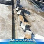 Concrete extraction for hire - THARADON 2555 CO., LTD.