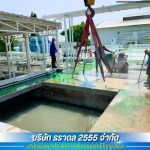 Concrete floor cutting service, Nonthaburi - THARADON 2555 CO., LTD.