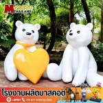 รับผลิตหุ่นมาสคอตไฟเบอร์กลาส - โรงงานผลิตมาสคอต - Mascot Thailand