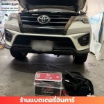 เปลี่ยนแบตเตอรี่รถ นนทบุรี - ร้านแบตเตอรี่รถยนต์ นนทบุรี