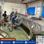 NP Special Company Limited