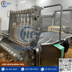 NP Special Company Limited