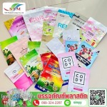โรงงานผลิตพลาสติกขึ้นรูปตามแบบ