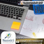 Sansiri Accounting&Audit Company Limited