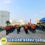 ผู้รับเหมารื้อถอน - บริการรื้อถอนอาคาร โรงงาน โกดัง สมุทรปราการ - SSP