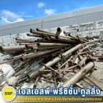 SSP Precision Tooling Company Limited