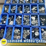 รับซื้อโลหะพิเศษ - บริการรื้อถอนอาคาร โรงงาน โกดัง สมุทรปราการ - SSP
