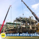 SSP Precision Tooling Company Limited
