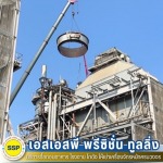 รื้อถอนตึกสูง - บริการรื้อถอนอาคาร โรงงาน โกดัง สมุทรปราการ - SSP
