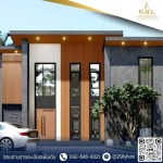 Well House Land Co., Ltd.