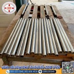 ซ่อมชิ้นส่วนเครื่องจักร - กลึงสกรูเครื่องฉีดพลาสติก - ศรีเจริญทรัพย์ เอ็นจิเนียริ่ง 2018