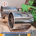 รับเจียรไนกลม - กลึงสกรูเครื่องฉีดพลาสติก - ศรีเจริญทรัพย์ เอ็นจิเนียริ่ง 2018