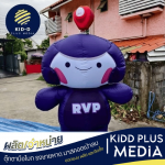 Kidd Plus Media Company Limited