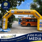 Kidd Plus Media Company Limited