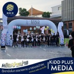 Kidd Plus Media Company Limited