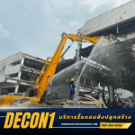 DECONONE CO.,LTD.
