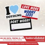 รับพิมพ์สติ๊กเกอร์กระดาษไม่กันน้ำ - โรงพิมพ์พระราม 2 - วิน-วิน ดิจิตอลพริ้นติ้ง