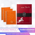 WIN-WIN DIGITAL PRINTING COMPANY LIMITED