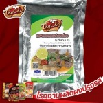 Four Foods Company Limited