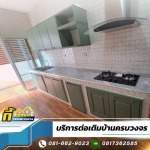 รับทําครัวปูนราคาถูก - รับต่อเติมบ้านครบวงจร - กี้ เจริญการช่าง