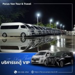 Focus Van Tour & Travel Company Limited