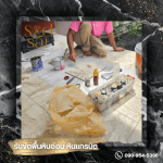 Marble and granite floor polishing service in Chonburi - Chang Sadsai