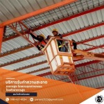 บริษัทรับติดตั้งป้ายชื่อ–ป้ายโลโก้บนอาคารสูงแบบโรยตัว - รับทำความสะอาดโรงงานอุตสาหกรรม และบริการโรยตัวที่สูง