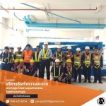 บริษัทรับเหมาทำความสะอาดโรงงานอุตสาหกรรม - รับทำความสะอาดโรงงานอุตสาหกรรม และบริการโรยตัวที่สูง