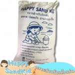 ทรายฆ่าเชื้อสำหรับเด็ก - ขายทรายเด็กเล่น - Happy Sandkid