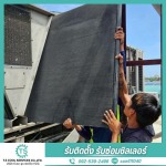 T.S Cool Services Company Limited