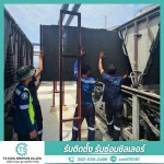 ล้างคอนเดนเซอร์ - รับซ่อมชิลเลอร์และบำรุงรักษาเครื่องปรับอากาศ - T.S Cool Services