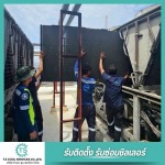 T.S Cool Services Company Limited