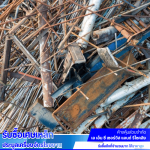 รับซื้อเศษเหล็ก ประมูลเครื่องจักรโรงงาน - ปทุมธานี