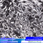 โรงงานรับซื้อสแตนเลส - รับซื้อเศษเหล็ก ประมูลเครื่องจักรโรงงาน - ปทุมธานี