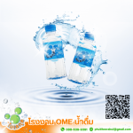 MOLECULE DRINKING WATER COMPANY LIMITED