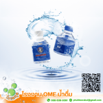 MOLECULE DRINKING WATER COMPANY LIMITED