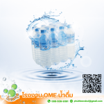 MOLECULE DRINKING WATER COMPANY LIMITED