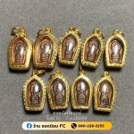 รับเช่าพระ - ร้าน รับเช่าพระบางแค - ยอดนิยม FC