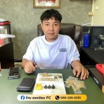 Mr. Khathayut Siritard