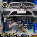 อู่ซ่อมรถเบนซ์ นนทบุรี
