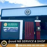 อู่ซ่อมเบนซ์ ใกล้ฉัน - อู่ซ่อมรถเบนซ์ นนทบุรี