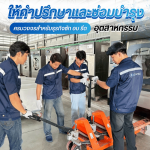 J.S.LAUNDRY SERVICE COMPANY LIMITED