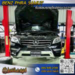 อู่ซ่อมรถยุโรปใกล้ฉัน - อู่ซ่อมรถยุโรป สมุทรปราการ - อู่เบนซ์พระสมุทร