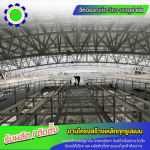 ผลิตและติดตั้งโครงสร้างเหล็ก - วิทวรรณชัย วิศว เซลลูล่าบีม