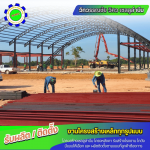 ผลิตและติดตั้งโครงสร้างเหล็ก - วิทวรรณชัย วิศว เซลลูล่าบีม