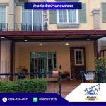 ช่างต่อเติมบ้านครบวงจร - รับเหมาต่อเติม ปทุมธานี
