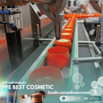โรงงานแบ่งบรรจุครีม - บริษัทรับบรรจุครีม - พีพีอี เบสท์ คอสเมติก