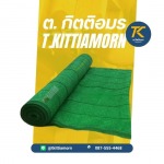  วัสดุก่อสร้างและอุปกรณ์ฮาร์ดแวร์ขายส่ง